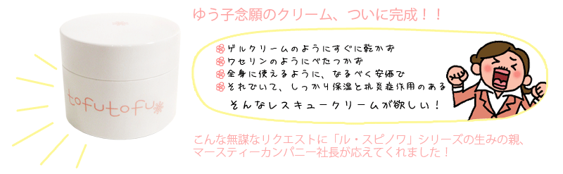 䂤qÕN[AɊ!! QN[̂悤ɂɊEẐ悤ɂׂESgɎg悤ɁAȂׂŁEłāAێƍRǍp̂EȃXL[N[~I ȖdȃNGXgɁuEXsmvV[Y݂̐̐eA}[XeB[Jpj[ВĂ܂B